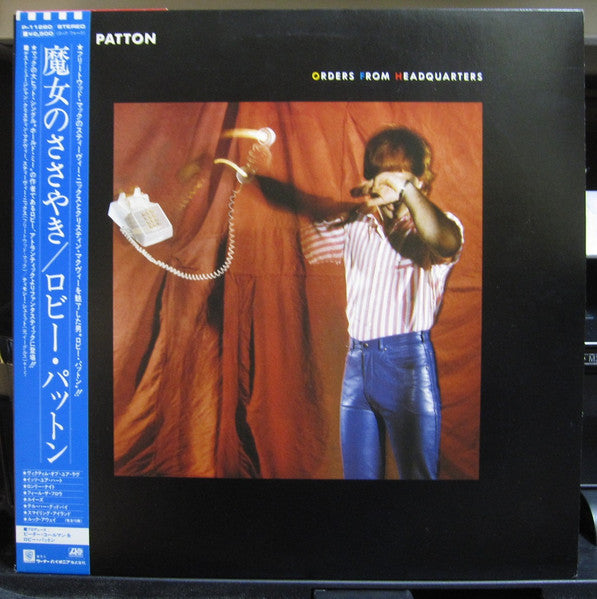 Robbie Patton - Orders From Headquarters (Vinyl, LP, Album) Very Good Plus (VG+) / Very Good Plus (VG+)