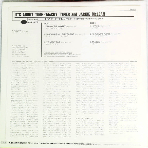 McCoy Tyner - It's About Time (Vinyl, LP, Album, Stereo) Very Good (VG) / Very Good Plus (VG+)