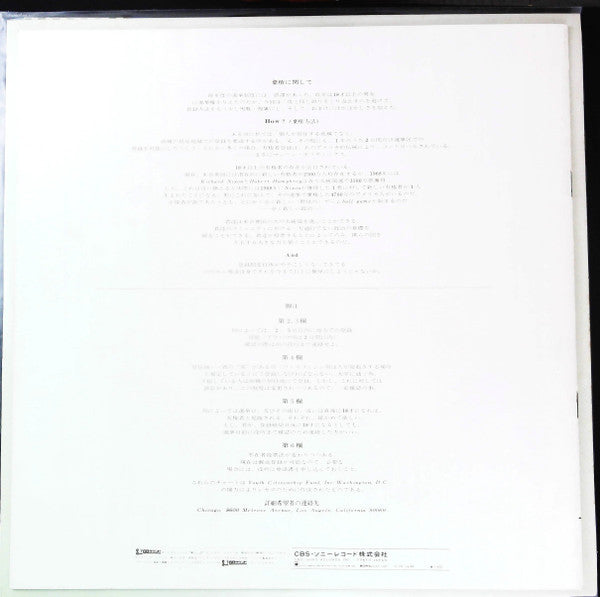 Chicago (2) - At Carnegie Hall (4xVinyl, Box Set, LP, Album) Very Good Plus (VG+) / Very Good Plus (VG+)