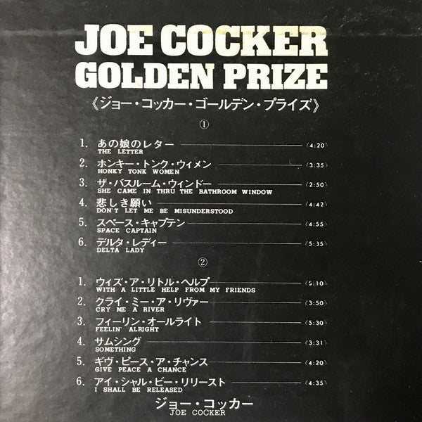 Joe Cocker - Golden Prize (Vinyl, LP, Compilation) Good Plus (G+) / Very Good (VG)