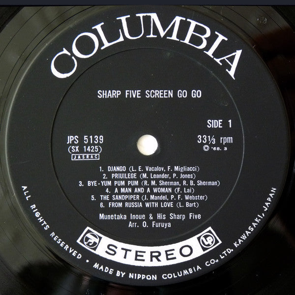 Munetaka Inoue and Sharp Five - Sharp Five Screen Go Go (Vinyl, LP, Album, Stereo) Very Good Plus (VG+) / Good Plus (G+)