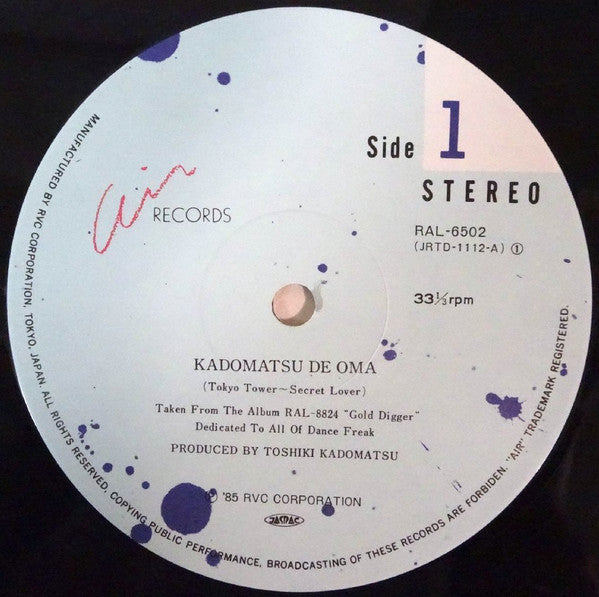 Toshiki Kadomatsu - Kadomatsu De Oma (Vinyl, 12", 33 ⅓ RPM, Single,...