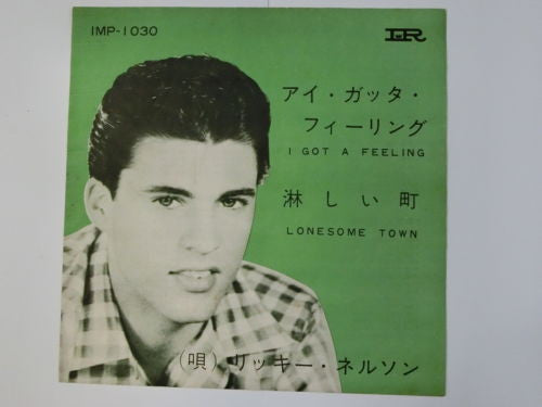Ricky Nelson (2) - I Got A Feeling / Lonesome Town (Vinyl, 7", 45 RPM, Single) Very Good (VG) / Good Plus (G+)