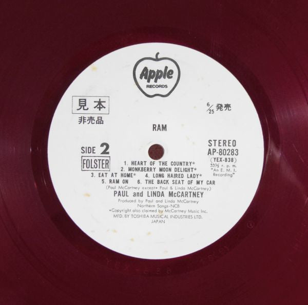 Paul & Linda McCartney - Ram (Vinyl, LP, Album, Promo) Very Good (VG) / Near Mint (NM or M-)