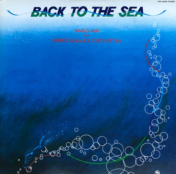 Bingo Miki & The Inner Galaxy Orchestra - Back To The Sea (Vinyl, LP, Album, Reissue) Very Good (VG) / Good Plus (G+)