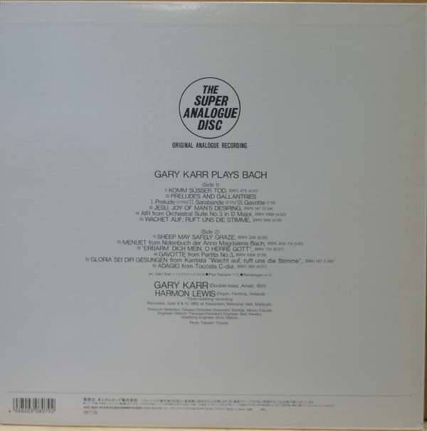 Gary Karr - Basso Cantabile (Gary Karr Plays Operatic Arias) (Vinyl...