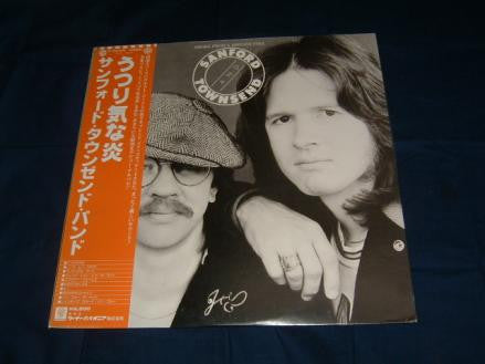 The Sanford-Townsend Band - Smoke From A Distant Fire (Vinyl, LP, Album) Very Good (VG) / Very Good Plus (VG+)