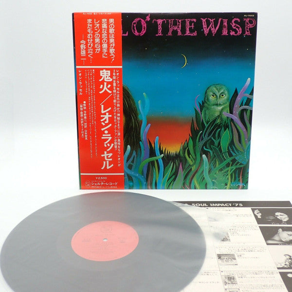 Leon Russell - Will O' The Wisp (Vinyl, LP, Album) Very Good Plus (VG+) / Very Good (VG)