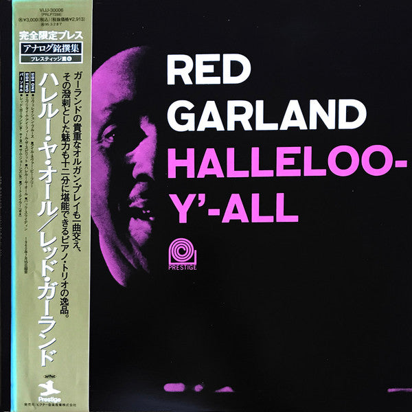 Red Garland - Halleloo-Y'-All (Vinyl, LP, Album, Reissue, Mono) Very Good Plus (VG+) / Near Mint (NM or M-)