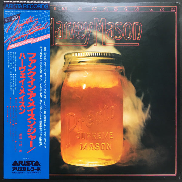Harvey Mason - Funk In A Mason Jar (Vinyl, LP, Album) Very Good Plus (VG+) / Very Good Plus (VG+)