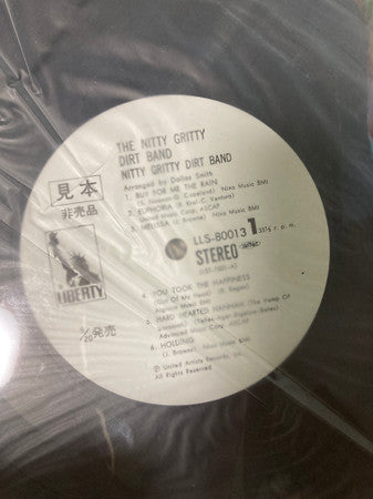 Nitty Gritty Dirt Band - The Nitty Gritty Dirt Band (Vinyl, LP, Album, Promo, Stereo) Very Good Plus (VG+) / Very Good (VG)