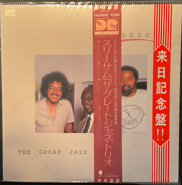 The Great Jazz Trio - Threesome (Vinyl, LP, Album, Stereo) Very Good Plus (VG+) / Good (G)