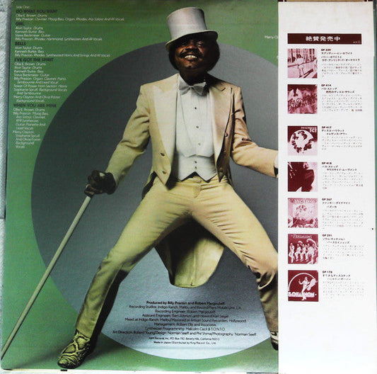 Billy Preston - Billy Preston (Vinyl, LP, Album) Very Good Plus (VG+) / Very Good Plus (VG+)