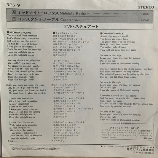 Al Stewart - Midnight Rocks (Vinyl, 7", 45 RPM, Single, Promo, Stereo) Very Good Plus (VG+) / Very Good Plus (VG+)