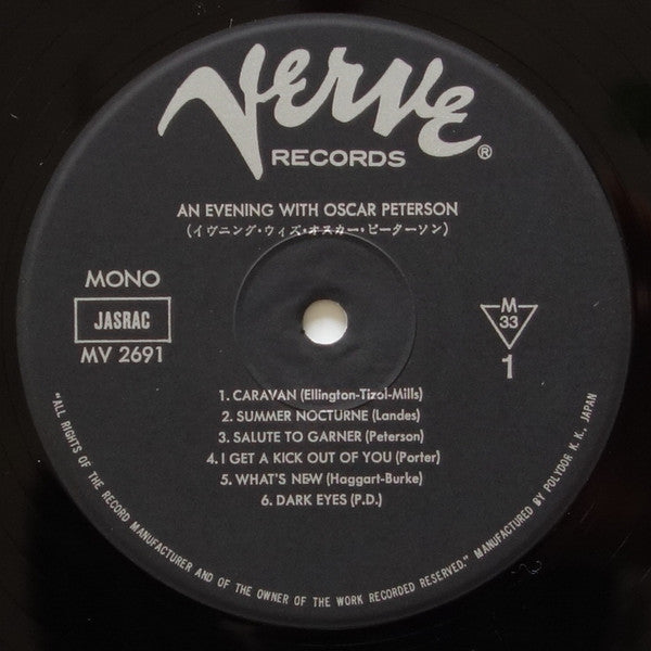 Oscar Peterson - An Evening With Oscar Peterson (Vinyl, LP, Reissue) Very Good Plus (VG+) / Near Mint (NM or M-)
