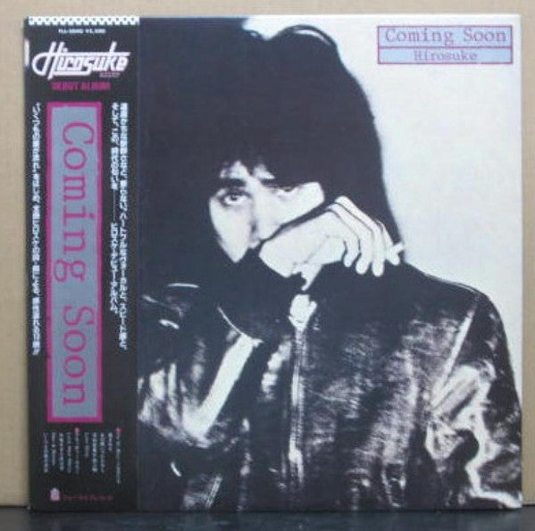 Hirosuke Fumita - Coming Soon (Vinyl, LP) Very Good Plus (VG+) / Very Good Plus (VG+)