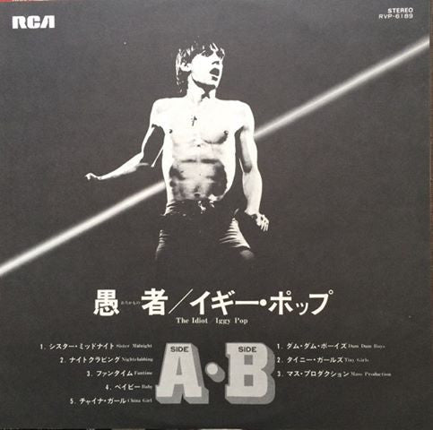 Iggy Pop - The Idiot (Vinyl, LP, Album, Promo, Stereo) Very Good Plus (VG+) / Very Good Plus (VG+)