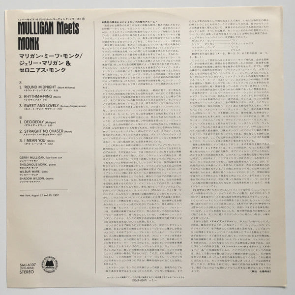 Thelonious Monk - Mulligan Meets Monk (Vinyl, LP, Album, Reissue, Stereo) Near Mint (NM or M-) / Very Good Plus (VG+)