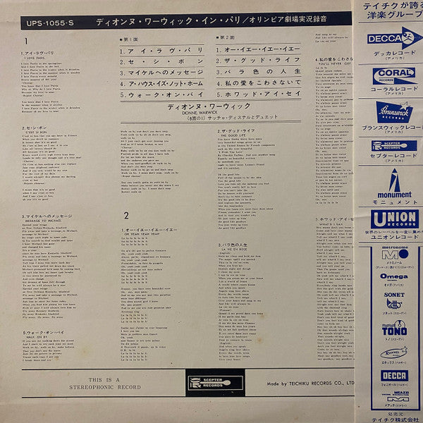 Dionne Warwick - In Paris (Vinyl, LP, Stereo) Very Good Plus (VG+) / Very Good Plus (VG+)