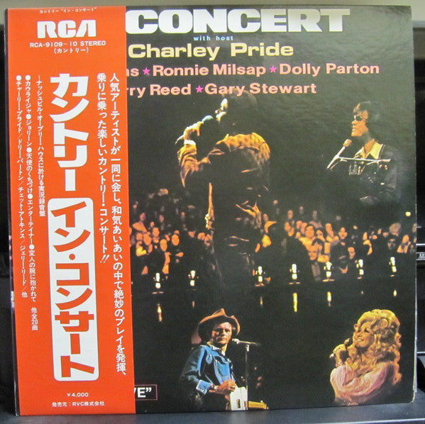 Various - In Concert With Host Charley Pride (2xVinyl, LP, Album) Very Good Plus (VG+) / Very Good Plus (VG+)