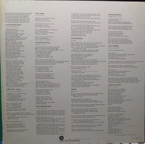 The Beach Boys - Concert = ビーチ・ボーイズ・コンサート (Vinyl, LP, Album, Reissue) Very Good Plus (VG+) / Very Good (VG)