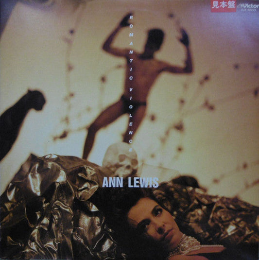 Ann Lewis (2) - Romantic Violence (Vinyl, LP, Album, Promo) Very Good Plus (VG+) / Very Good Plus (VG+)