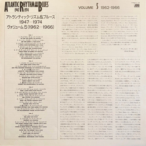 Various - Atlantic Rhythm And Blues 1947-1974 -- Volume 5 1962-1966 (2xVinyl, LP, Compilation, Mono) Good Plus (G+) / Good Plus (G+)