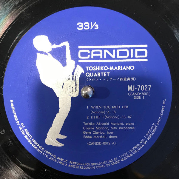 Toshiko Mariano Quartet - Toshiko Mariano Quartet (Vinyl, LP, Album, Mono) Very Good (VG) / Very Good (VG)