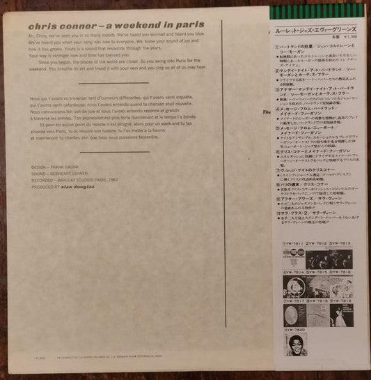 Chris Connor - A Weekend In Paris (Vinyl, LP, Album, Reissue, Mono) Very Good Plus (VG+) / Very Good Plus (VG+)