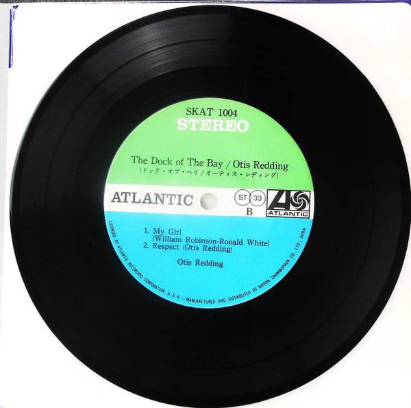 Otis Redding - (Sittin' On) The Dock Of The Bay (Vinyl, 7", 33 ⅓ RPM, EP, Stereo) Very Good (VG) / Very Good (VG)