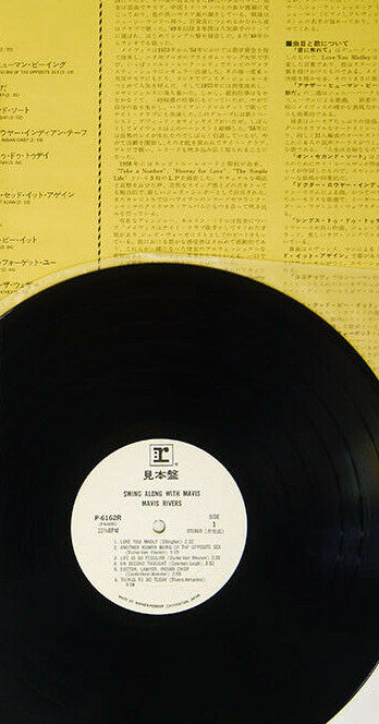 Mavis Rivers - Swing Along With Mavis (Vinyl, LP, Album, Promo, Stereo) Very Good Plus (VG+) / Very Good Plus (VG+)