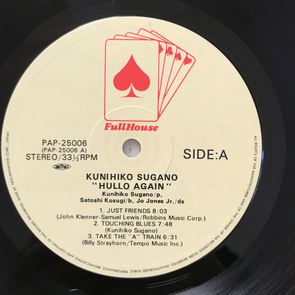 Kunihiko Sugano - Hullo Again (Vinyl, LP, Album) Very Good Plus (VG+) / Very Good (VG)