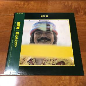 Ryo Kagawa - 駒沢あたりで (Vinyl, LP, Album)