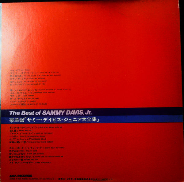 Sammy Davis Jr. - The Best Of Sammy Davis, Jr. (2xVinyl, LP, Compilation, Deluxe Edition) Very Good (VG) / Very Good Plus (VG+)