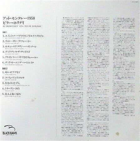 Billie Holiday - At Monterey 1958 (Vinyl, LP, Album, Remastered, Stereo) Very Good Plus (VG+) / Good Plus (G+)