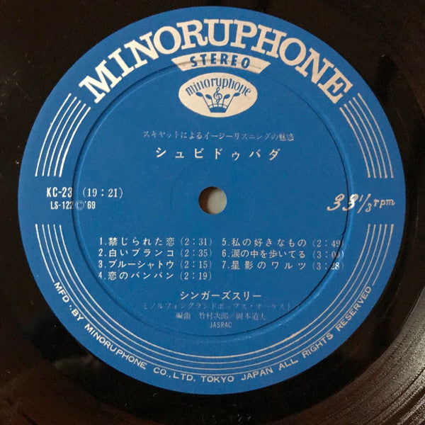 Singers Three - シュビドゥバダ (Vinyl, LP, Album) Very Good Plus (VG+) / Very Good Plus (VG+)