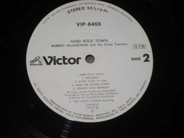 Murray McLauchlan - Hard Rock Town (Vinyl, LP, Album, Promo) Very Good Plus (VG+) / Very Good Plus (VG+)
