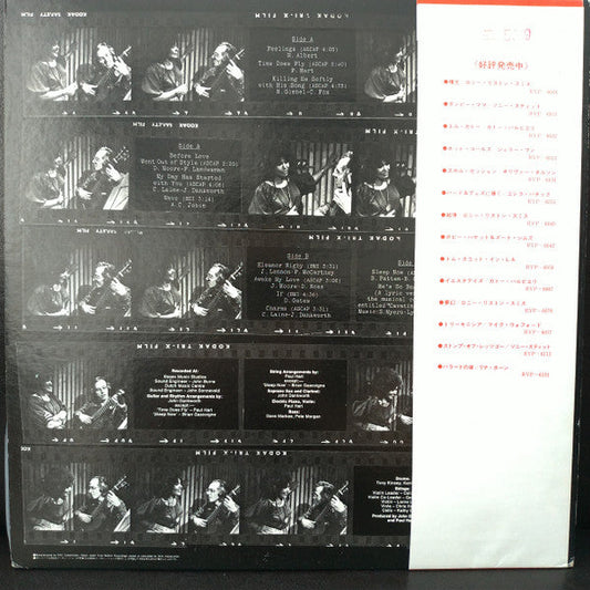 Cleo Laine - Best Friends (Vinyl, LP, Album, Stereo) Very Good Plus (VG+) / Very Good Plus (VG+)