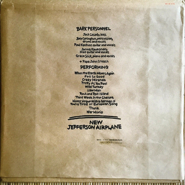 Jefferson Airplane - Bark (Vinyl, LP, Album) Very Good Plus (VG+) / Near Mint (NM or M-)