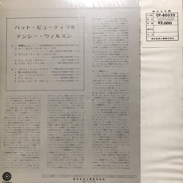 Nancy Wilson - But Beautiful (Vinyl, LP, Album)