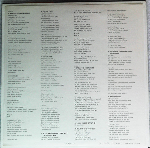 Albert King - Years Gone By (Vinyl, LP, Album, Reissue, Stereo) Very Good Plus (VG+) / Very Good Plus (VG+)