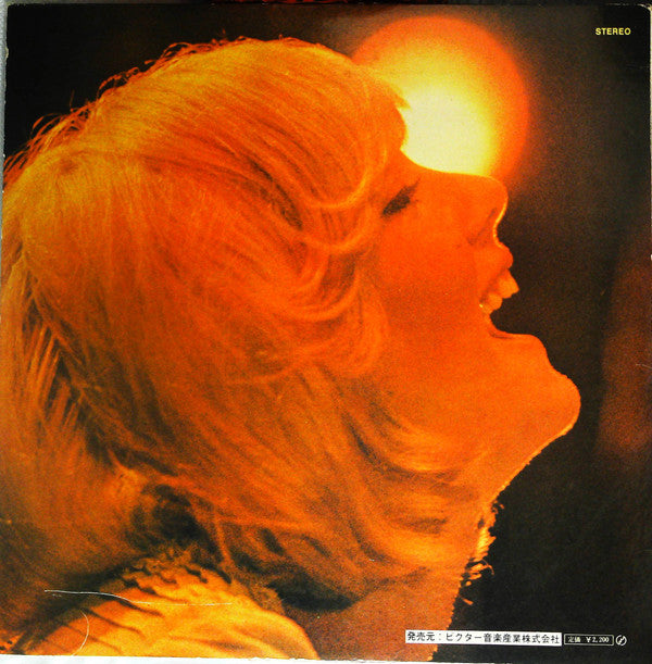 Sylvie Vartan - 新編 シルヴィ・バルタン・グランプリ・アルバム = Sylvie Vartan (Vinyl, LP, Compilation, Reissue, Stereo) Very Good Plus (VG+) / Very Good Plus (VG+)