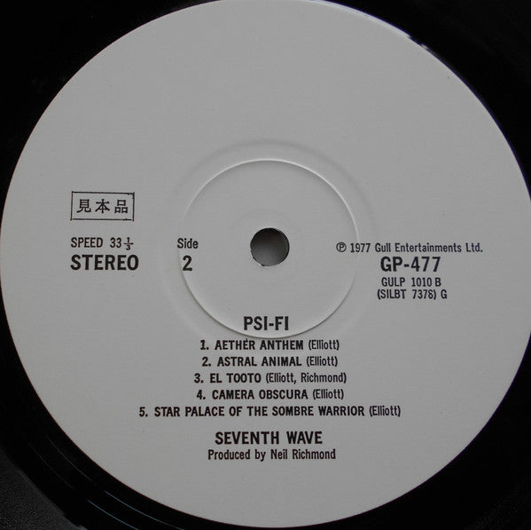 Seventh Wave - Psi-Fi (Vinyl, LP, Album, Promo) Very Good Plus (VG+) / Very Good (VG)