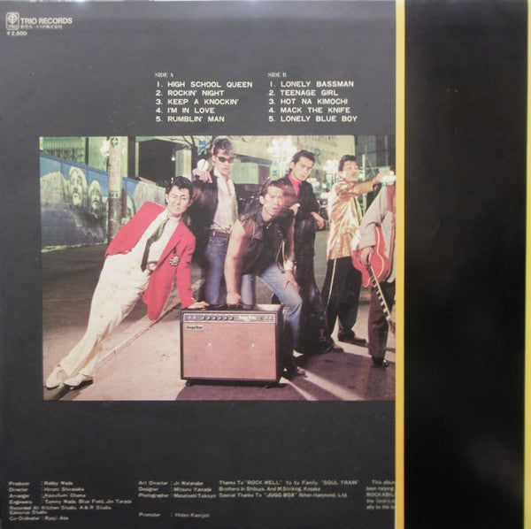 Cools Rockabilly Club - Cools Rockabilly Club (Vinyl, LP, Album) Very Good (VG) / Good Plus (G+)
