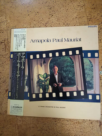 Le Grand Orchestre De Paul Mauriat - Amapola (Vinyl, LP, Album) Very Good Plus (VG+) / Very Good (VG)