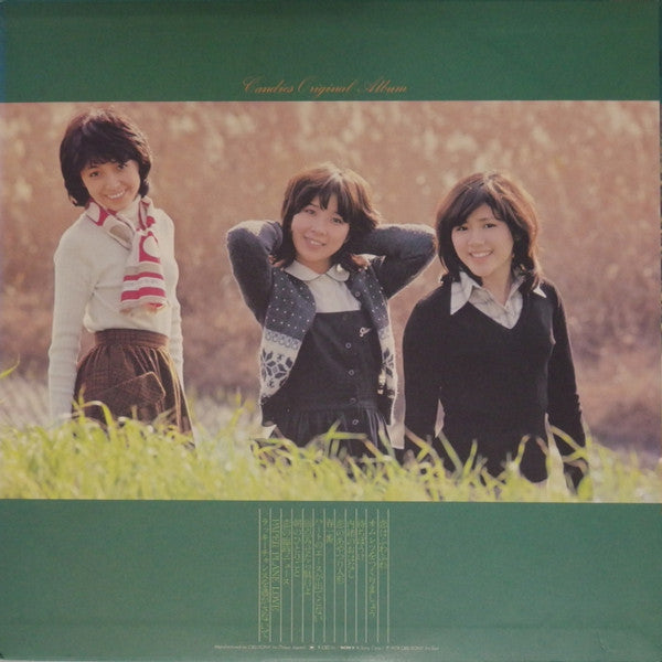 Candies (2) - 春一番 (Vinyl, LP, Album, Reissue) Very Good Plus (VG+) / Very Good Plus (VG+)