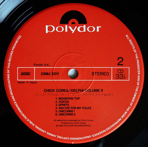 Chick Corea - Delphi 2 Solo Piano Improvisations (Vinyl, LP, Album, Stereo) Very Good Plus (VG+) / Very Good (VG)