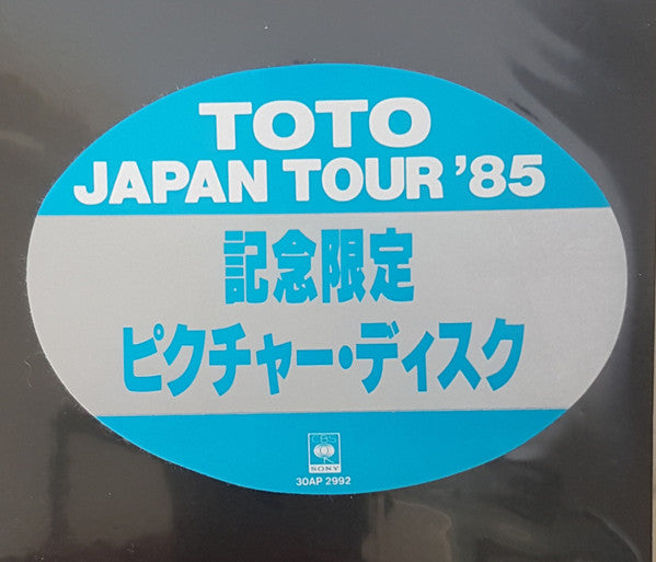 Toto - Isolation (Vinyl, LP, Album, Limited Edition, Picture Disc, Reissue) Very Good Plus (VG+) / Very Good (VG)