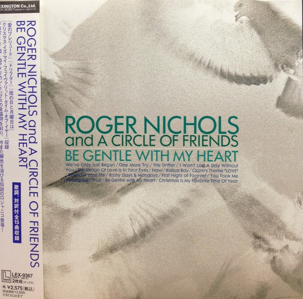 Roger Nichols & The Small Circle Of Friends - Be Gentle With My Heart (2xVinyl, LP, Single Sided, Album) Near Mint (NM or M-) / Very Good Plus (VG+)