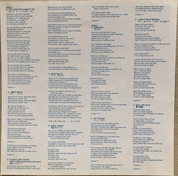Shoody - Keep Me Hangin' On (Vinyl, LP) Very Good (VG) / Very Good (VG)
